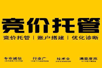 提升转化率——信息流竞价广告的优化方法